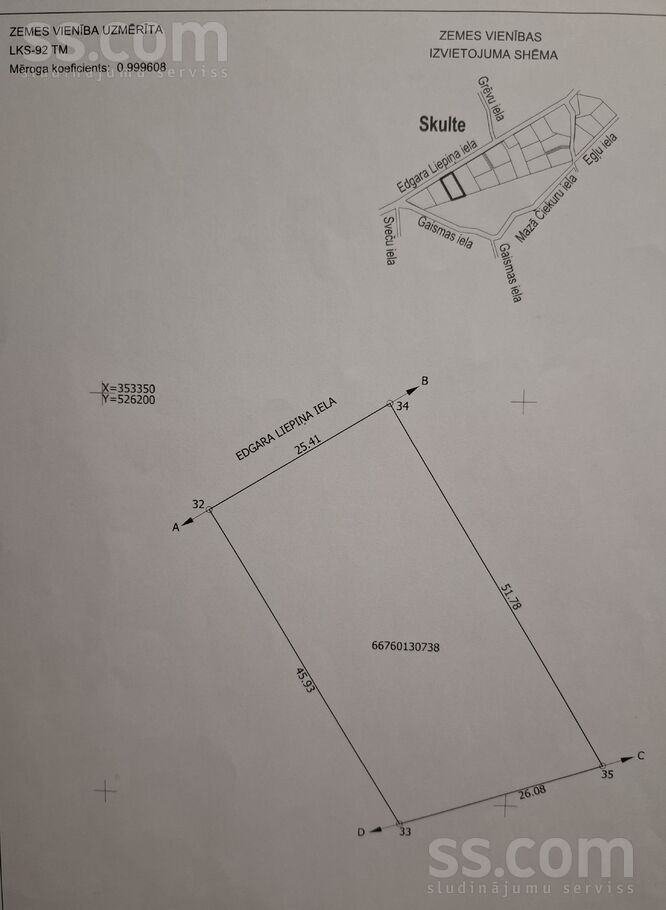 Edgara Liepiņa 15c, Rīgas rajons, Saulkrasti — zeme
