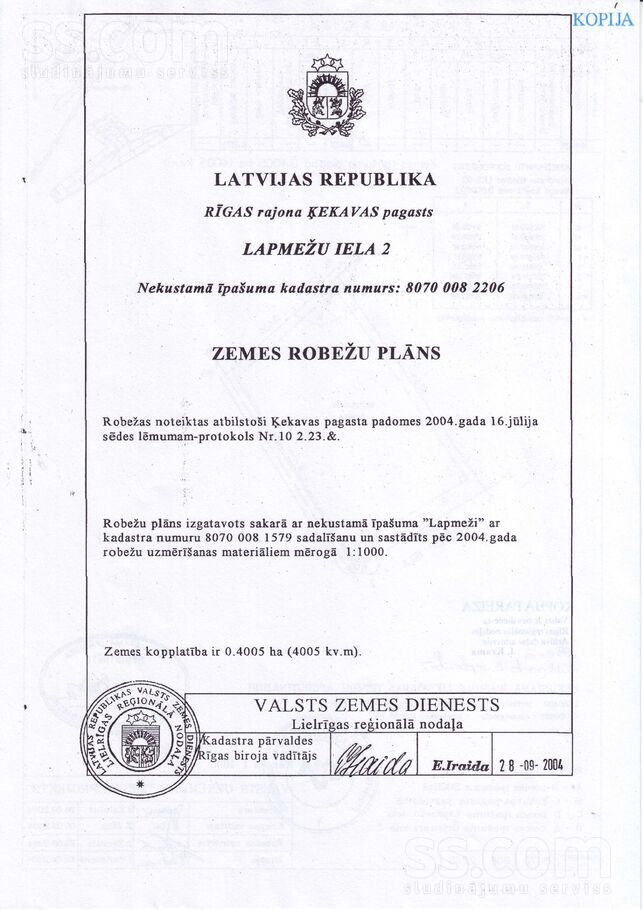 Lapmežu iela 2, Krogsils, Rīgas rajons, Ķekavas pag. — zeme