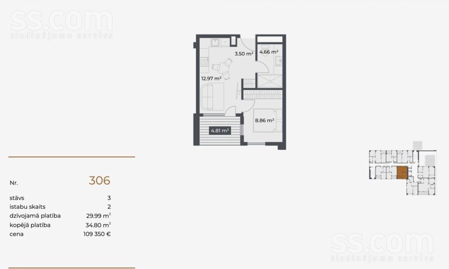 Dubultu prospekts 101, Jūrmala — dzivoklis