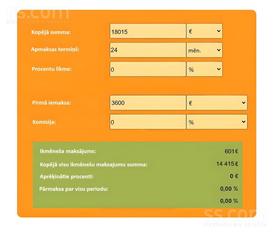 Augšrūķu iela, Rūķi, Rīgas rajons, Salaspils l. t. — zeme