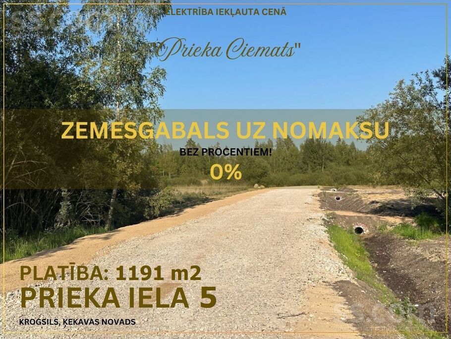 Prieka iela 5, Krogsils, Rīgas rajons, Ķekavas pag. — zeme
